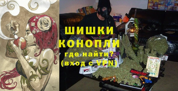 MESCALINE Гусиноозёрск