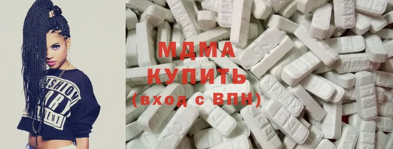 MDMA молли Кунгур